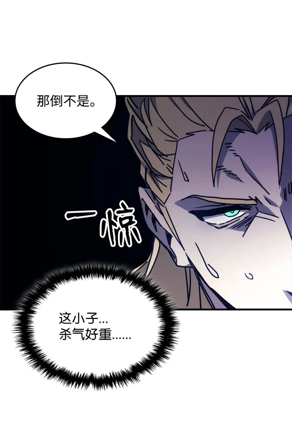 09 霸道 第70页