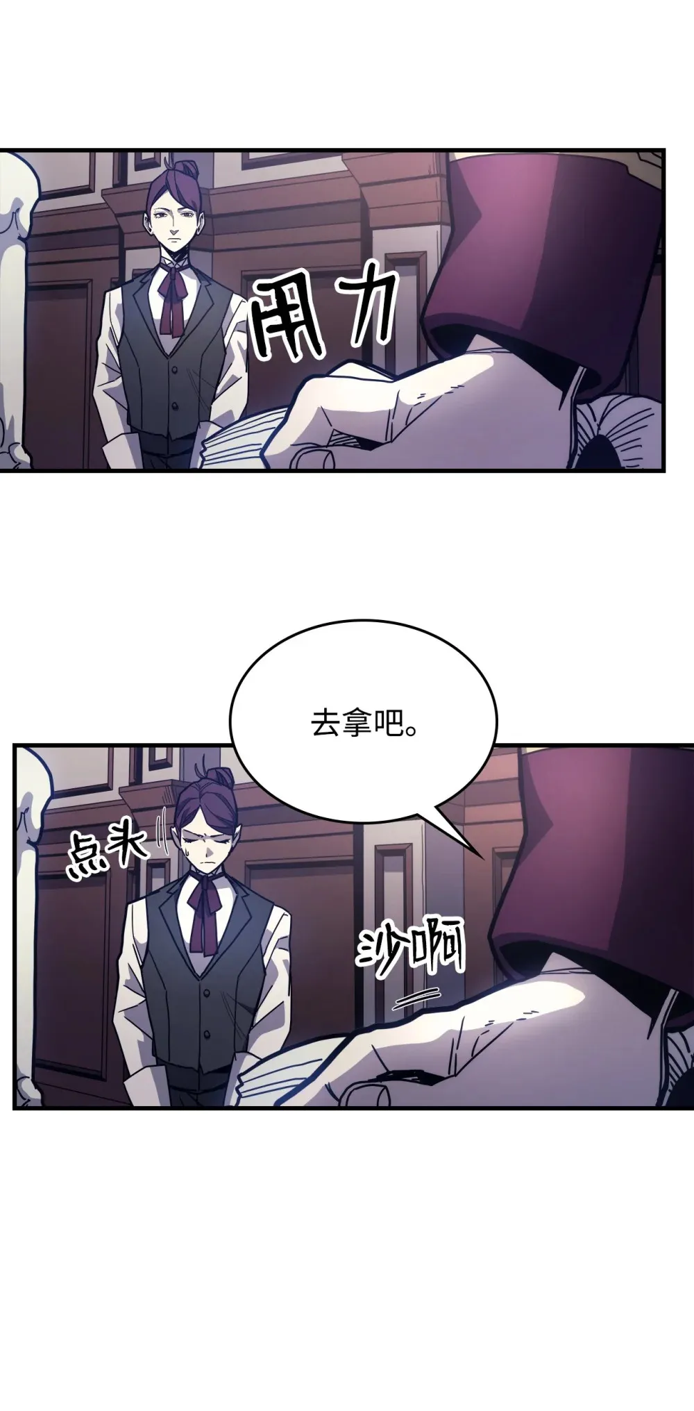 09 霸道 第72页
