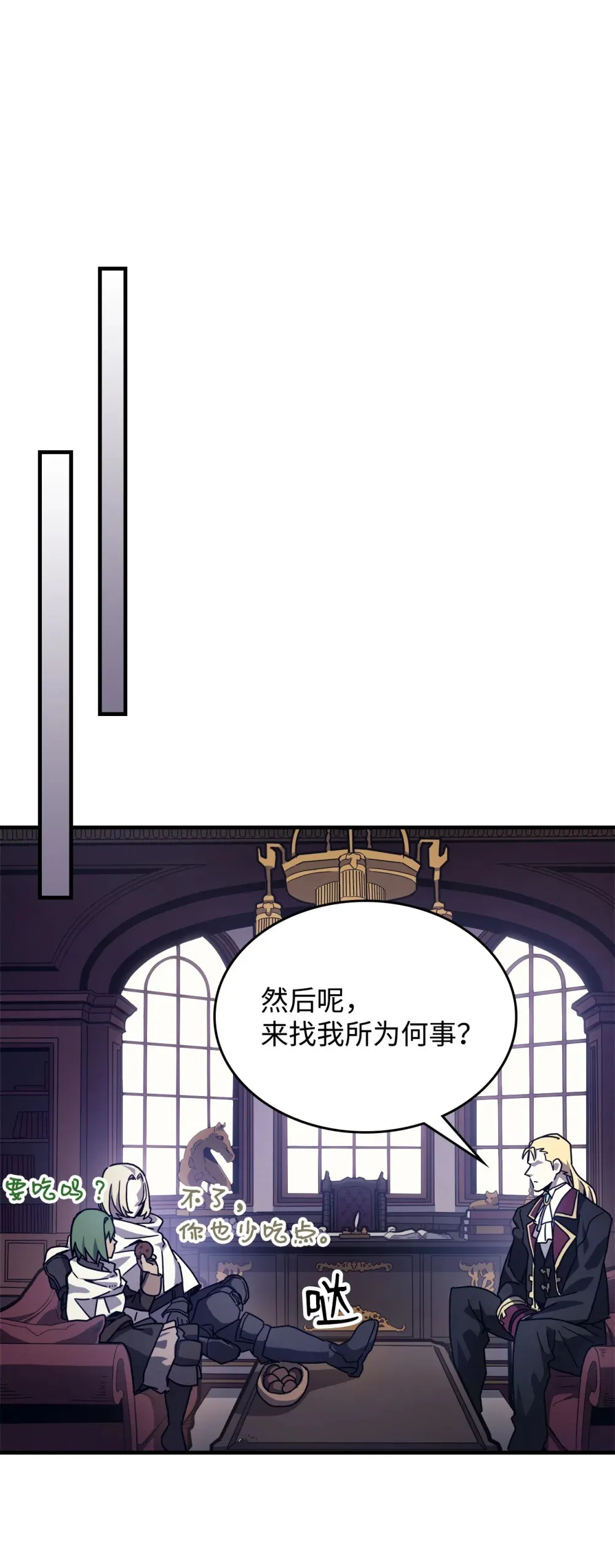 09 霸道 第73页