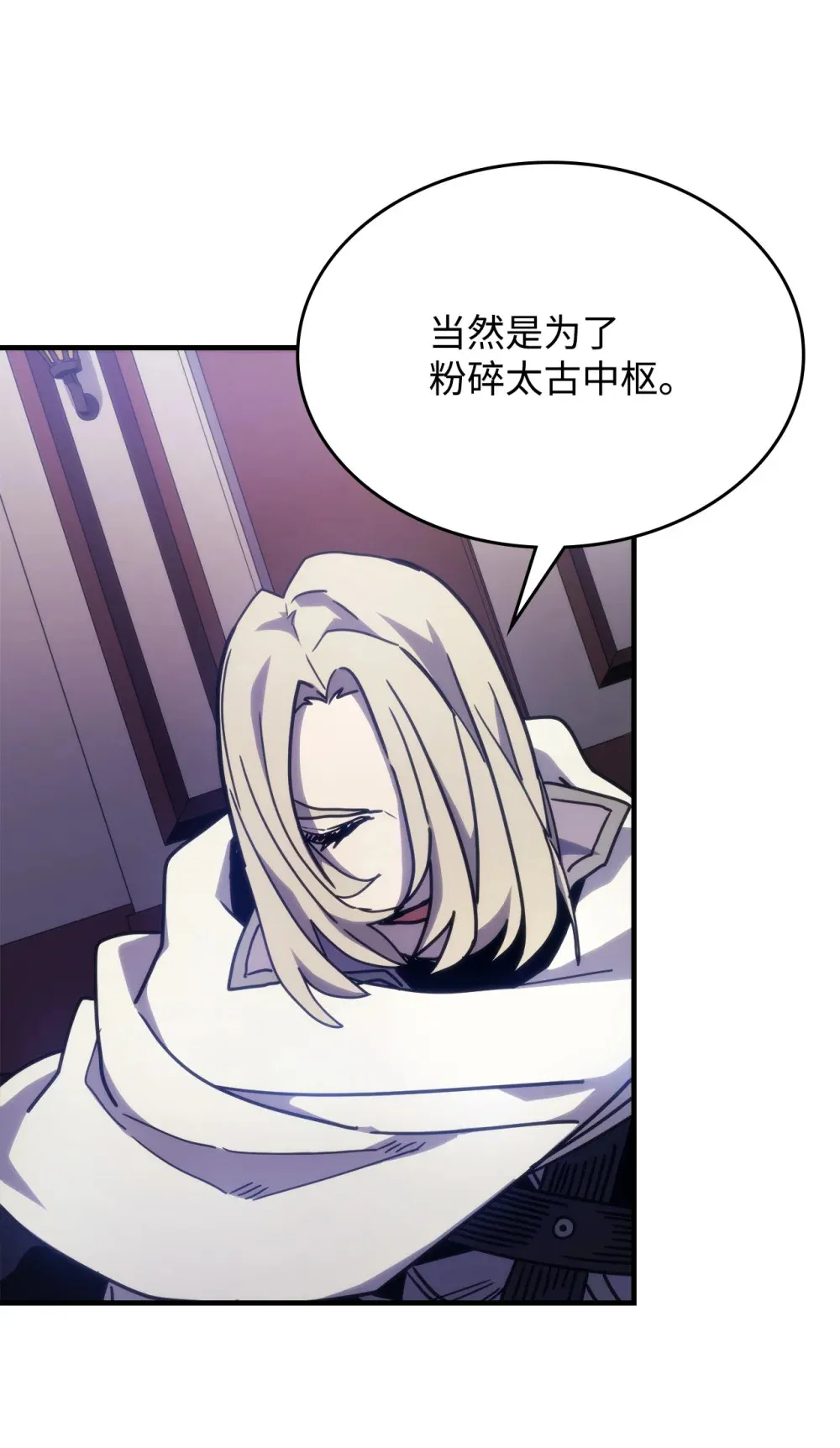 09 霸道 第74页