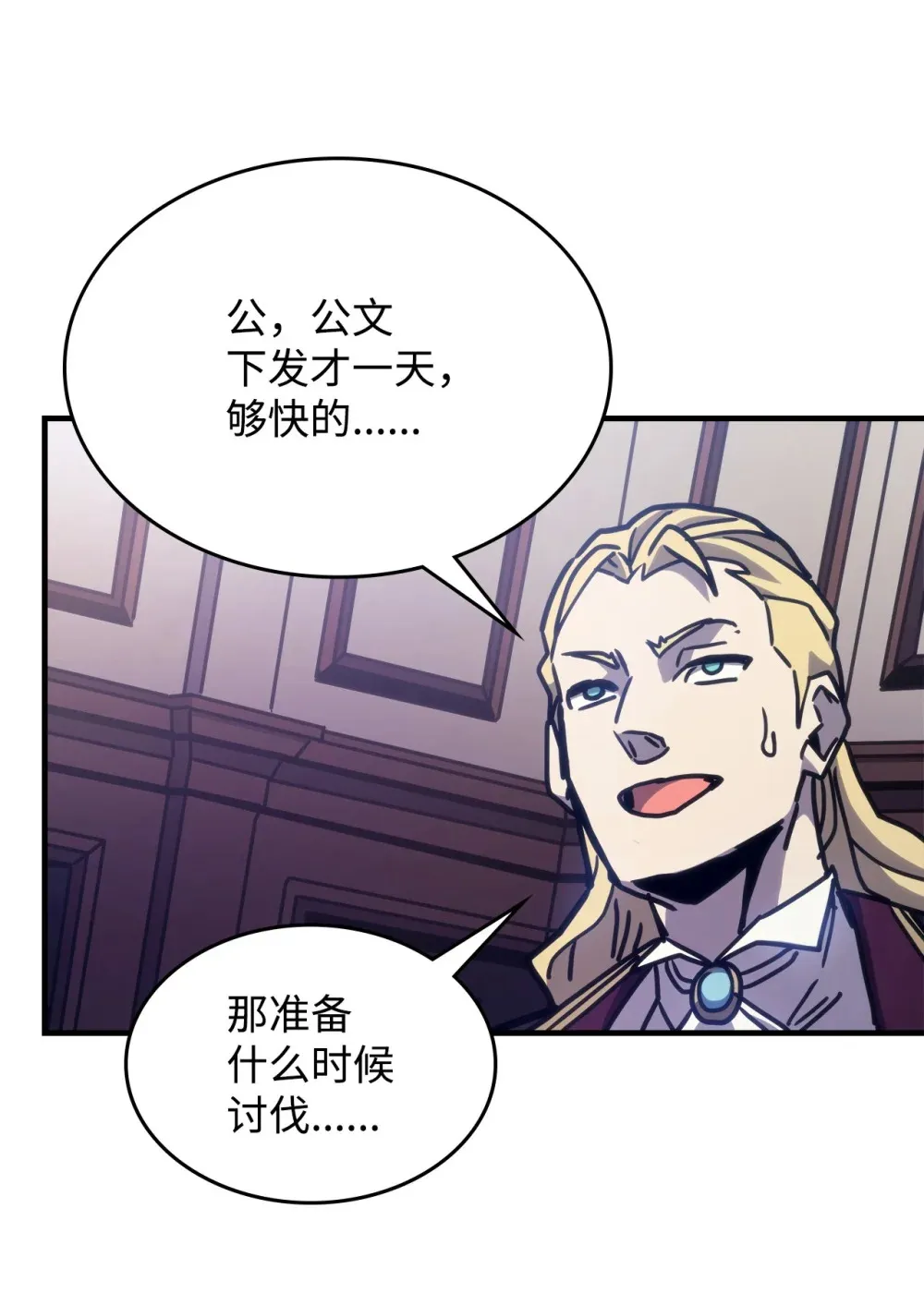 09 霸道 第75页