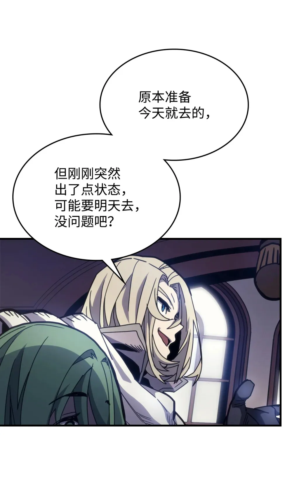 09 霸道 第76页