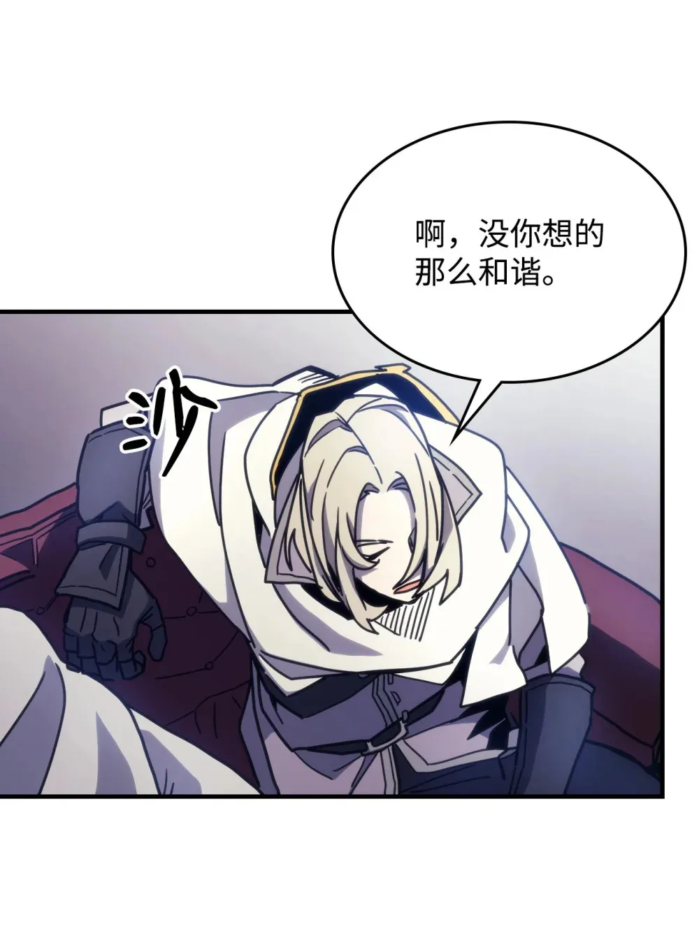 09 霸道 第80页