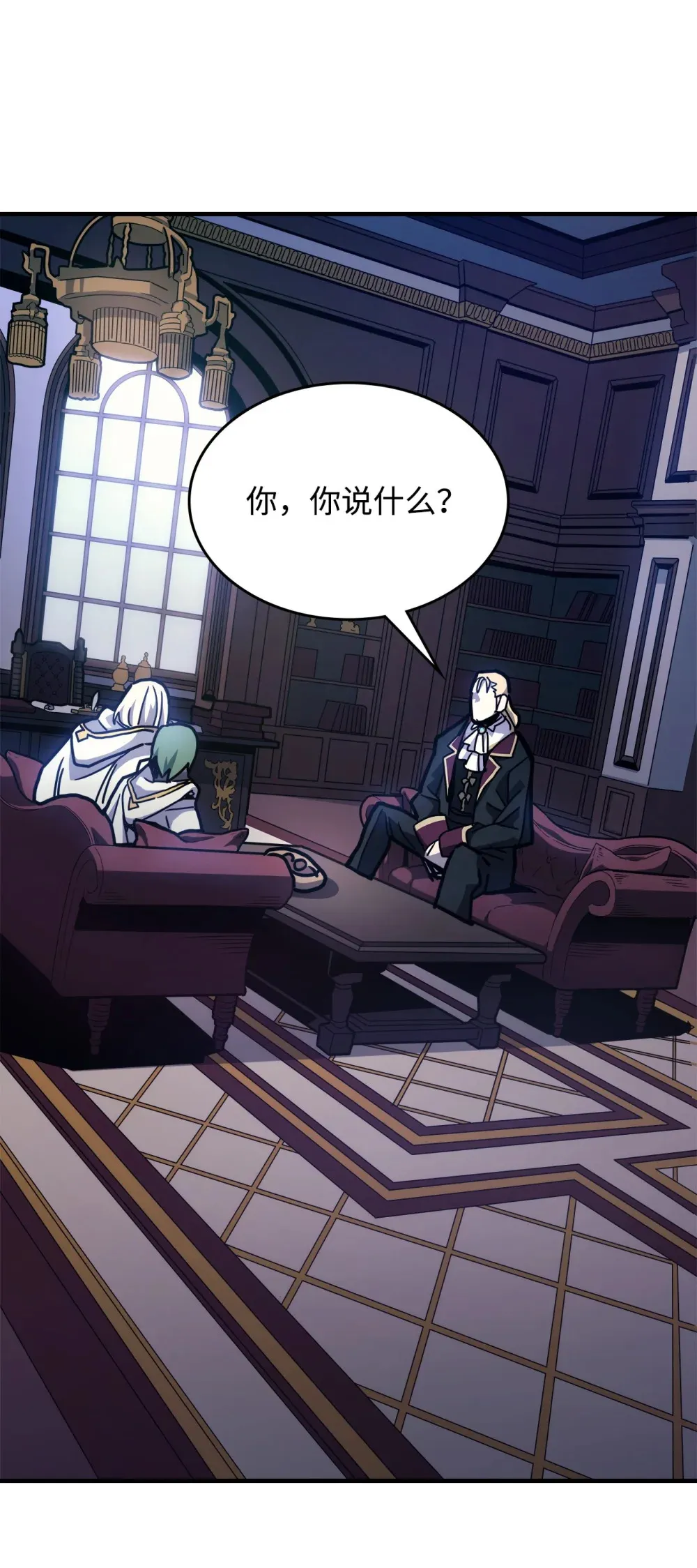 09 霸道 第83页