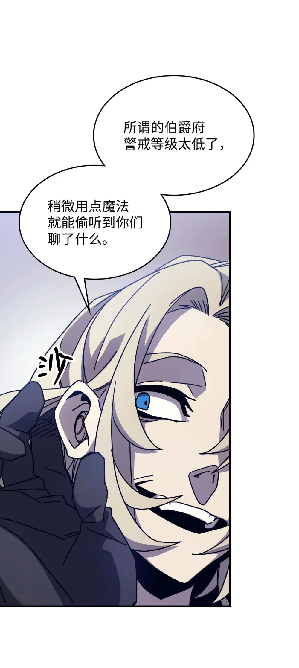 09 霸道 第84页