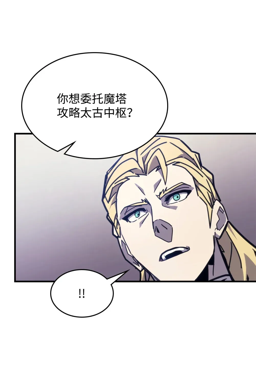 09 霸道 第85页