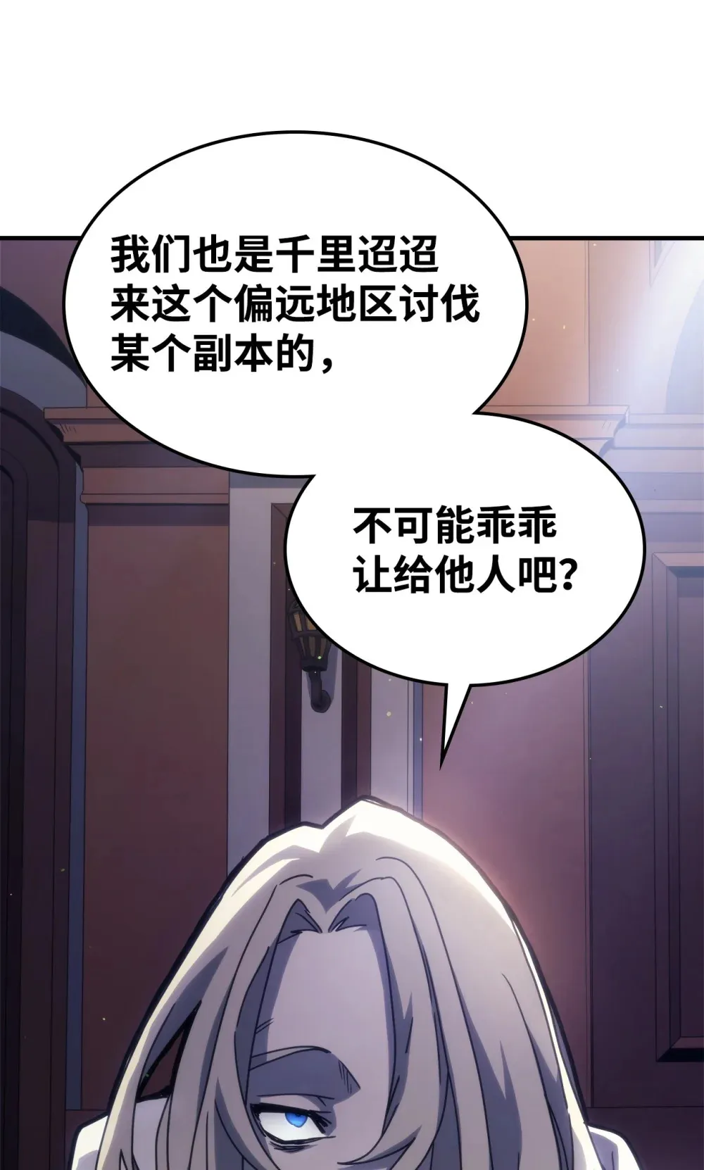 09 霸道 第86页