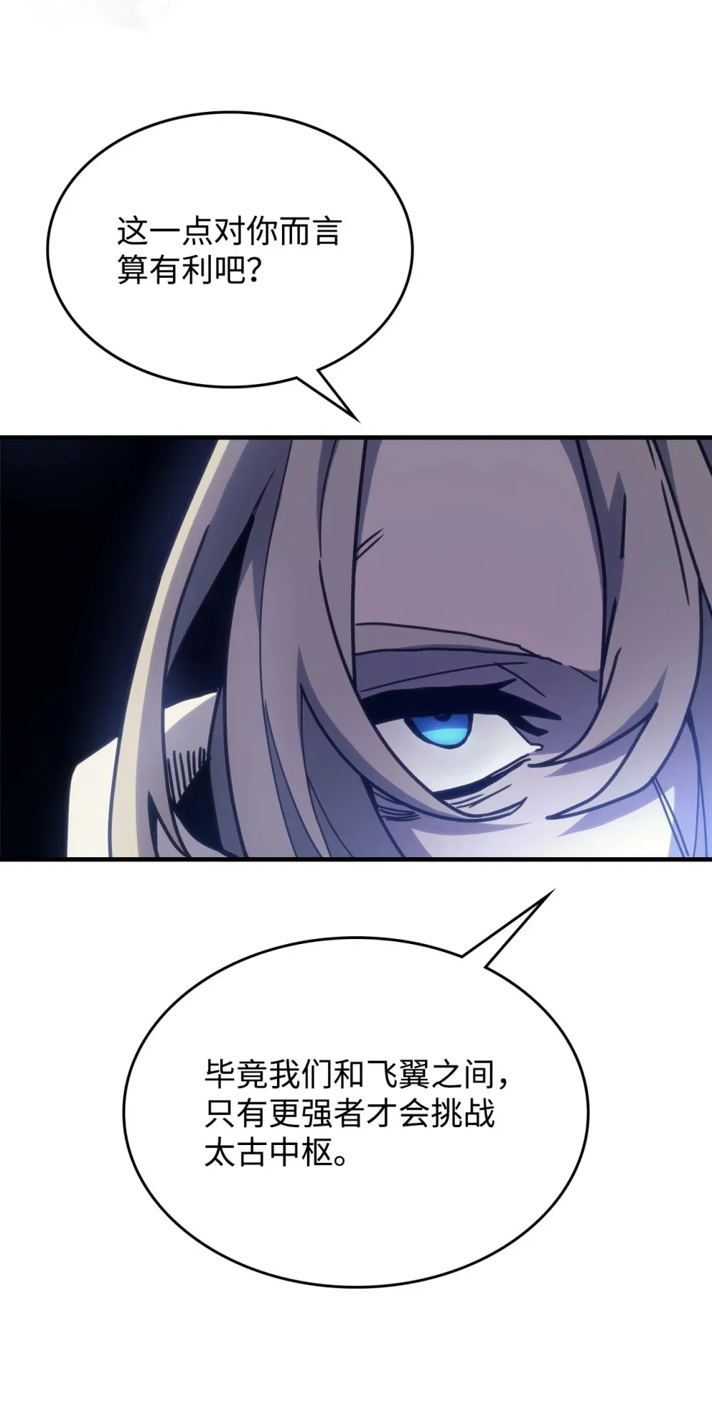 09 霸道 第88页