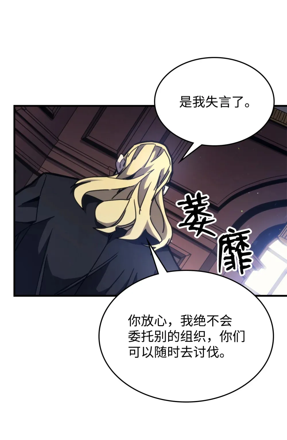 09 霸道 第89页
