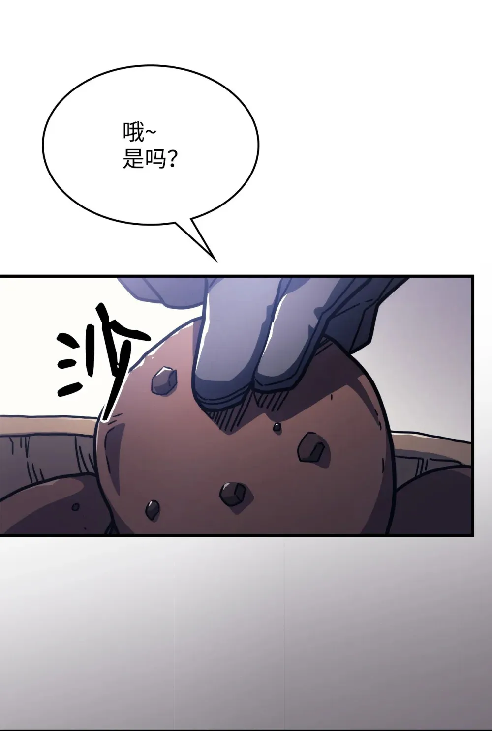 09 霸道 第90页