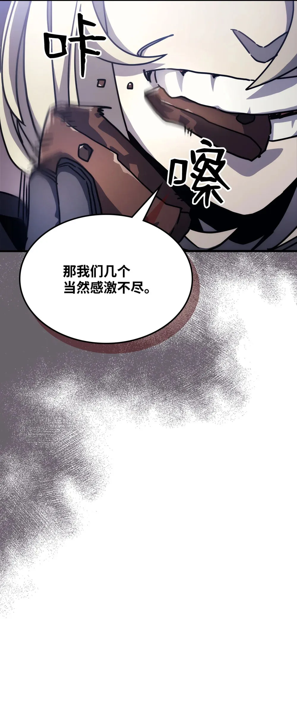 09 霸道 第91页