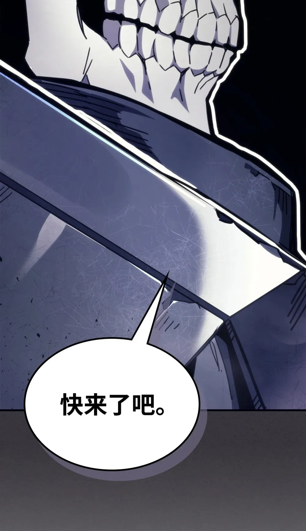 09 霸道 第99页