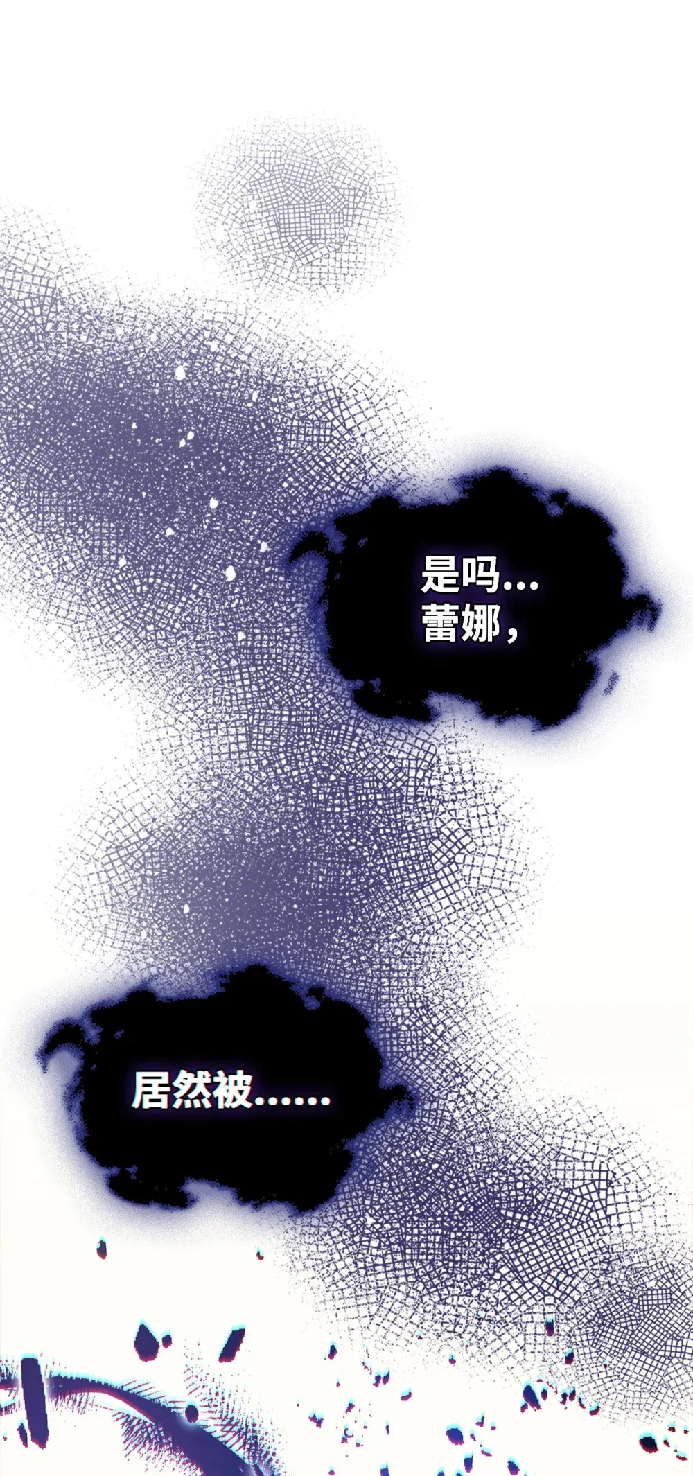 10 暴怒边缘 第90页