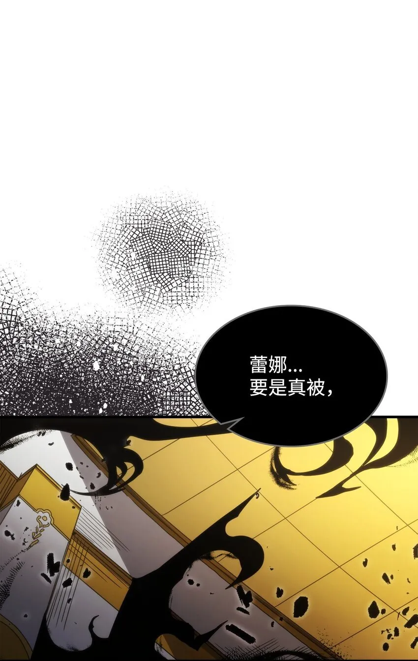11 看破身份 第1页