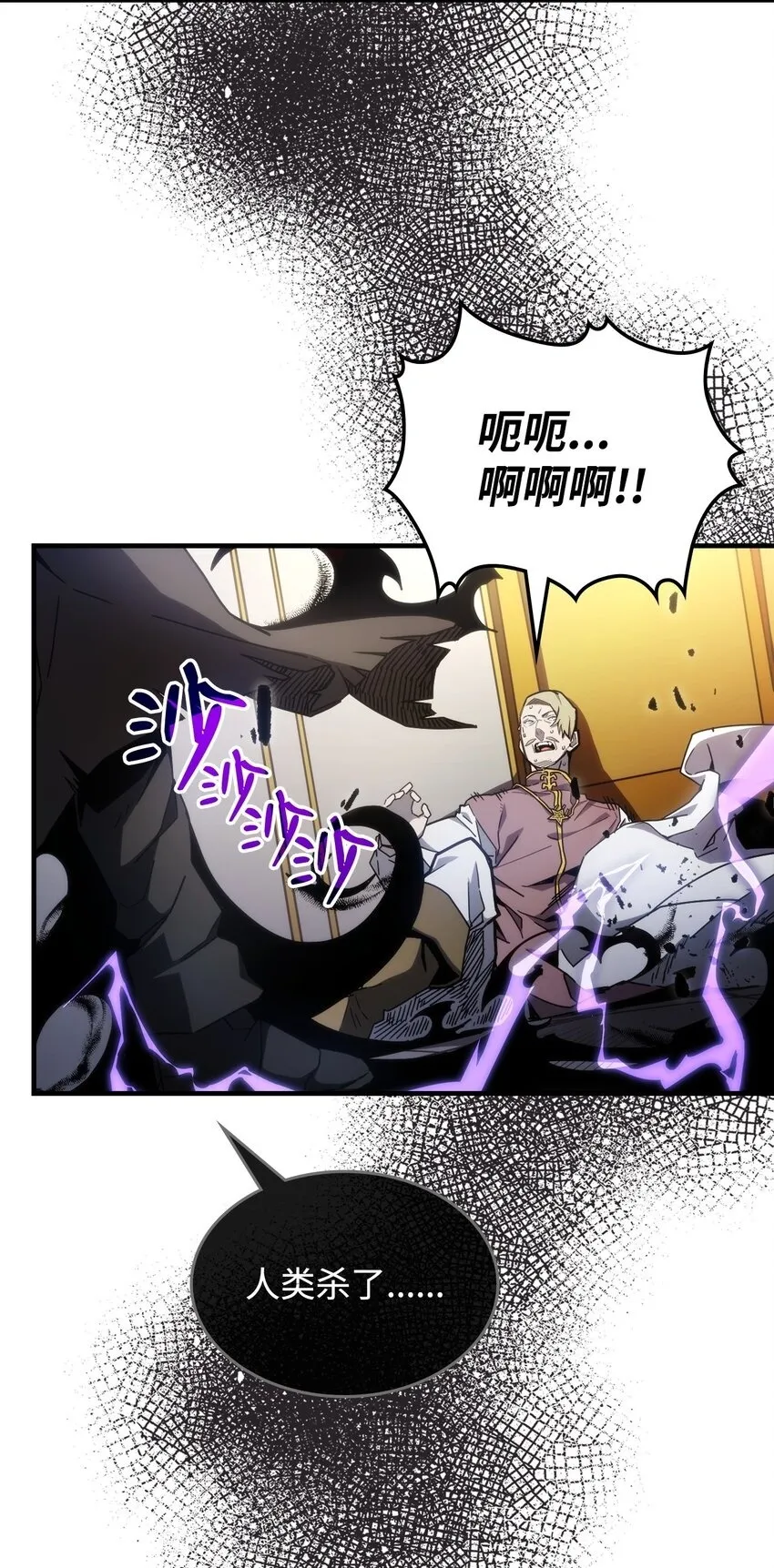 11 看破身份 第2页