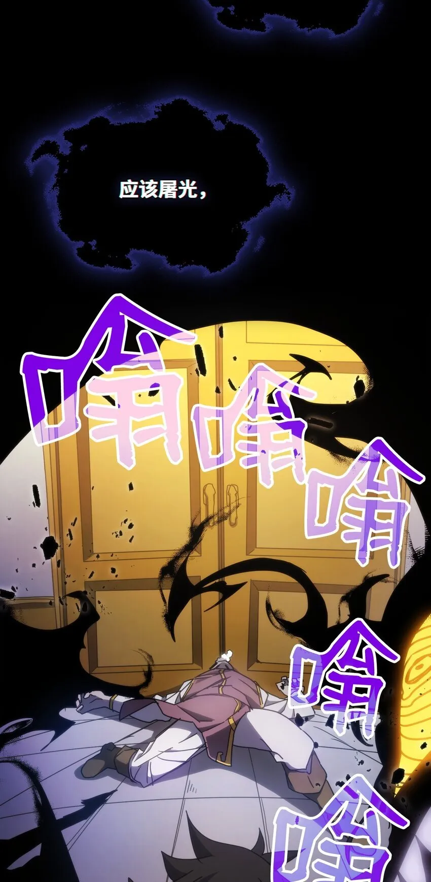 11 看破身份 第4页