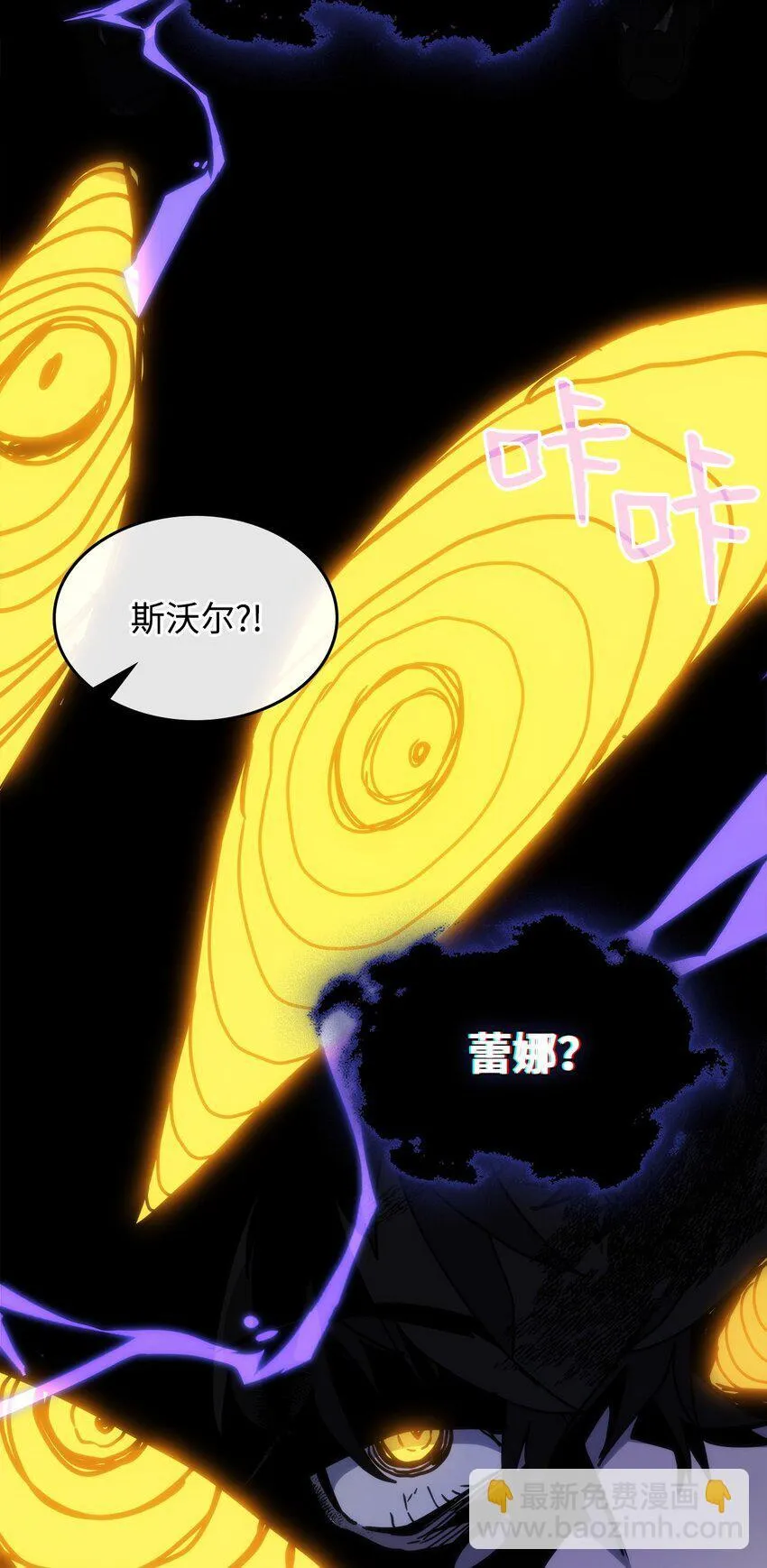 11 看破身份 第6页