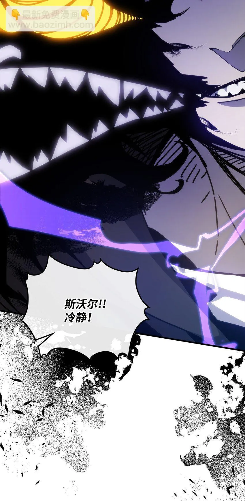 11 看破身份 第7页
