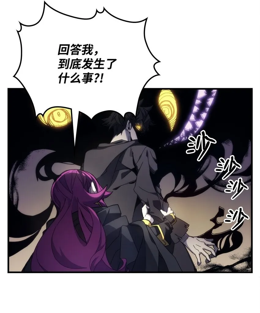 11 看破身份 第9页