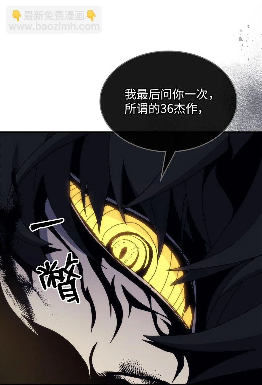 11 看破身份 第10页
