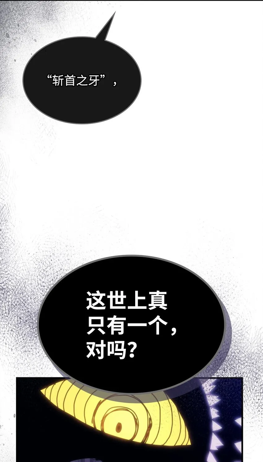11 看破身份 第11页