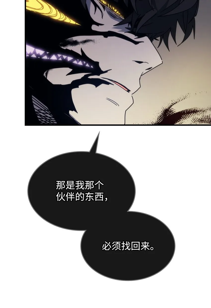 11 看破身份 第15页