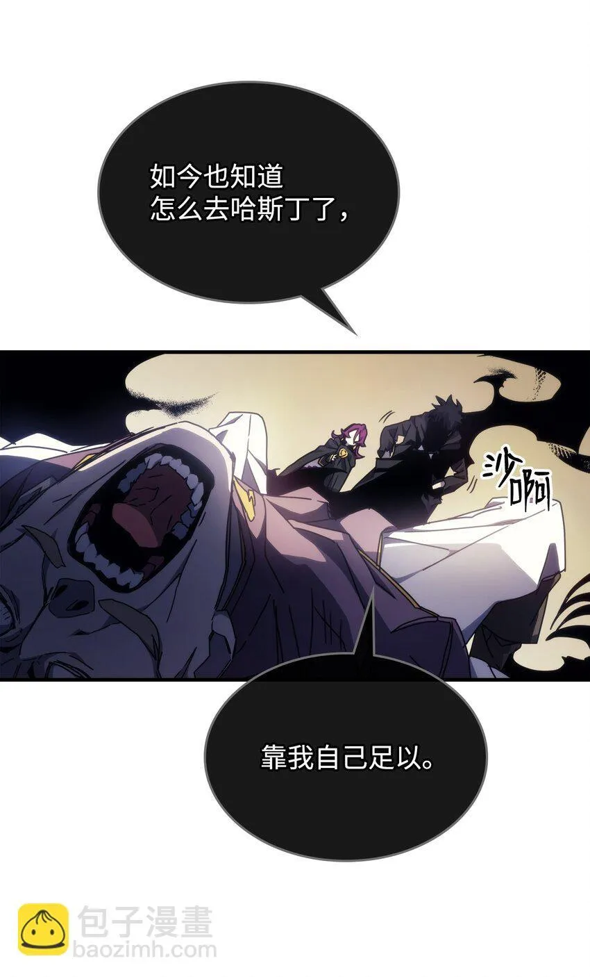 11 看破身份 第17页