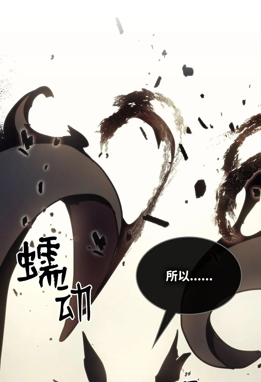 11 看破身份 第18页