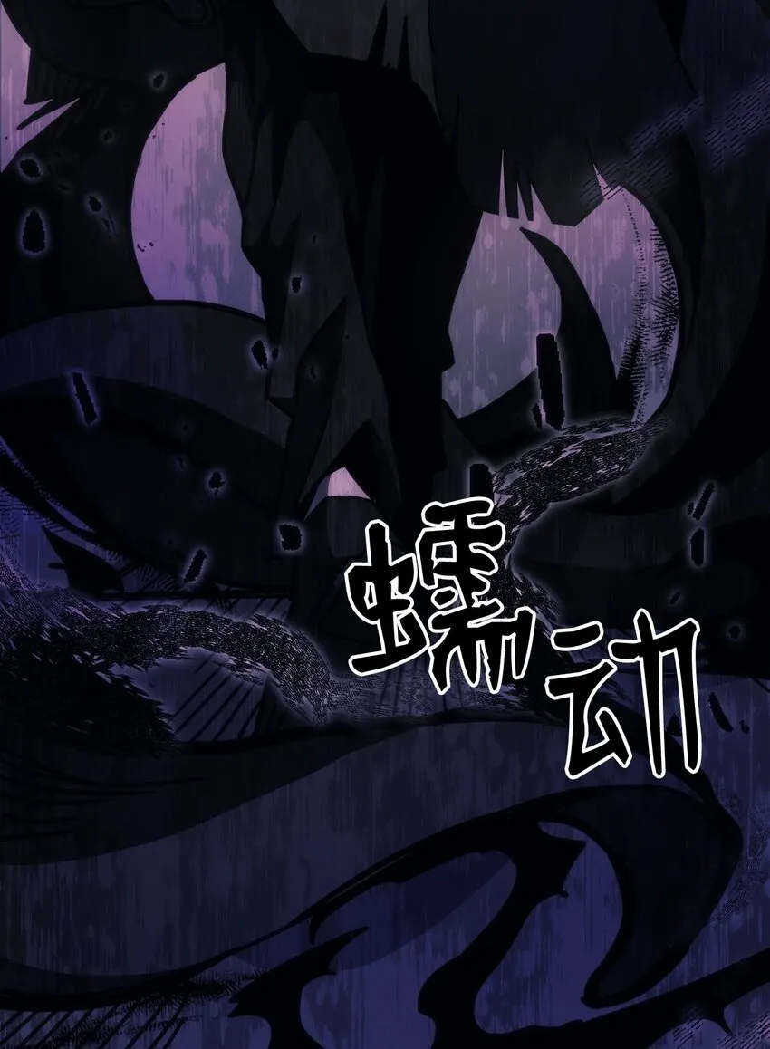 11 看破身份 第20页