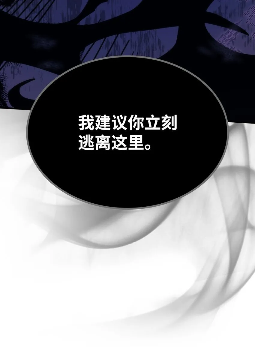 11 看破身份 第21页