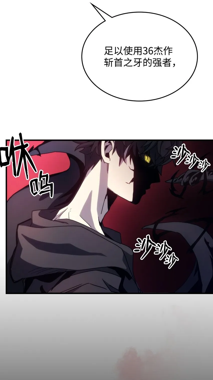11 看破身份 第25页