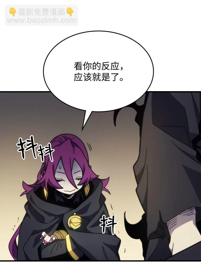 11 看破身份 第28页