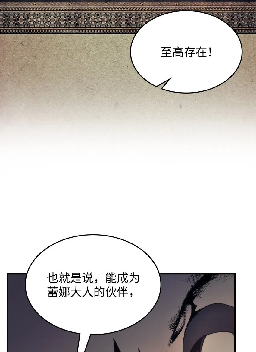 11 看破身份 第33页