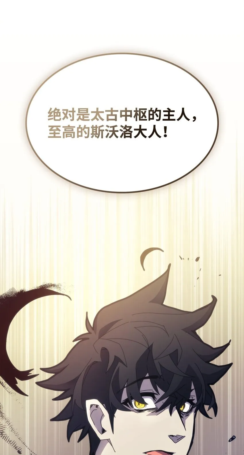 11 看破身份 第35页