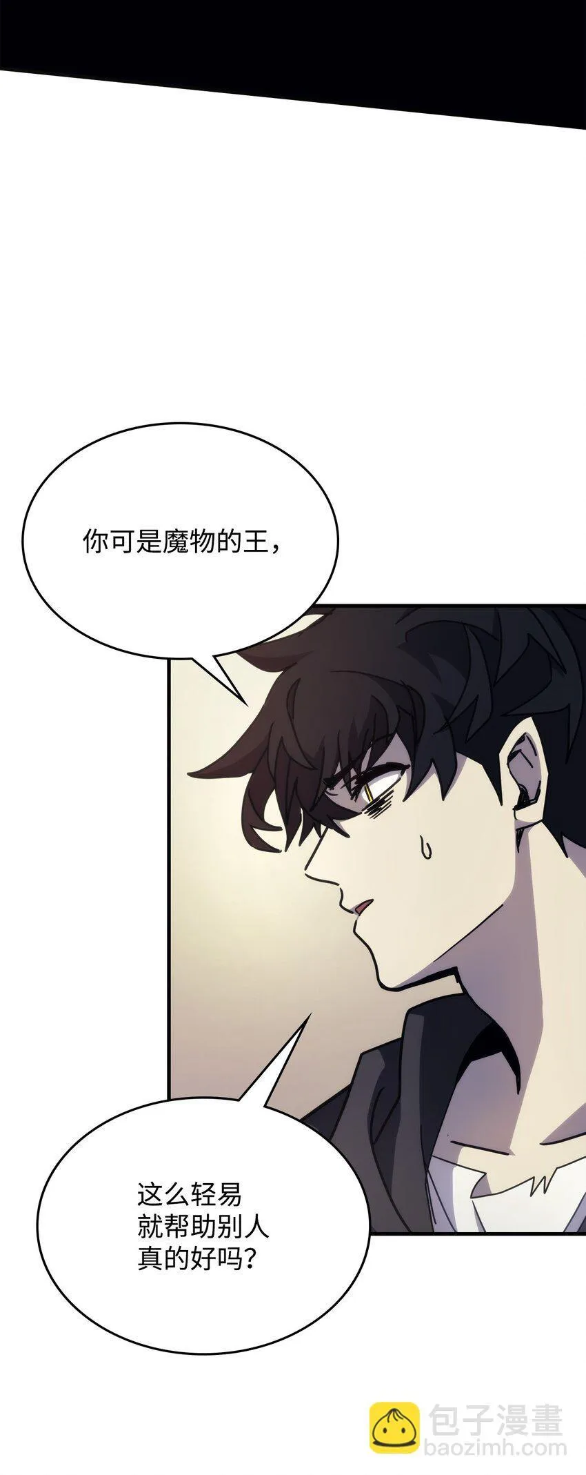 11 看破身份 第45页