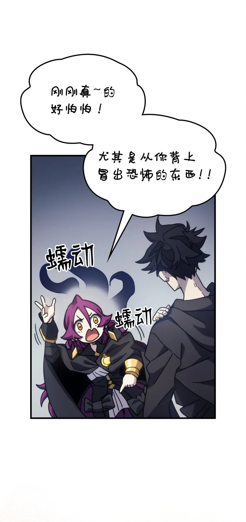 11 看破身份 第49页