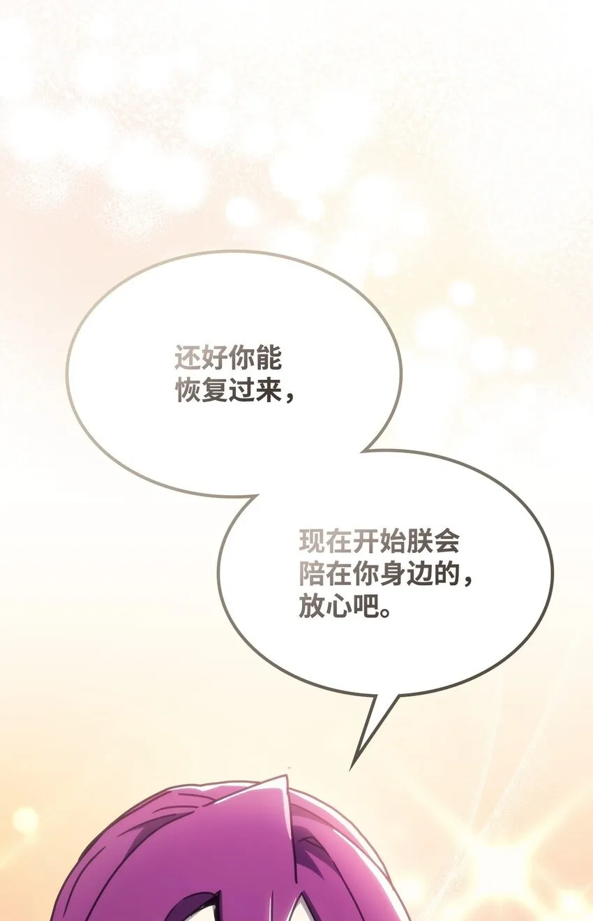 11 看破身份 第50页