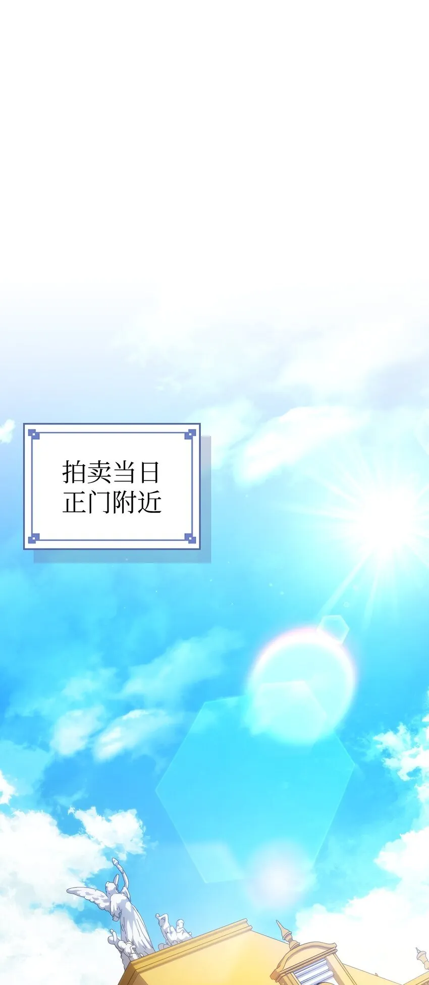 11 看破身份 第55页