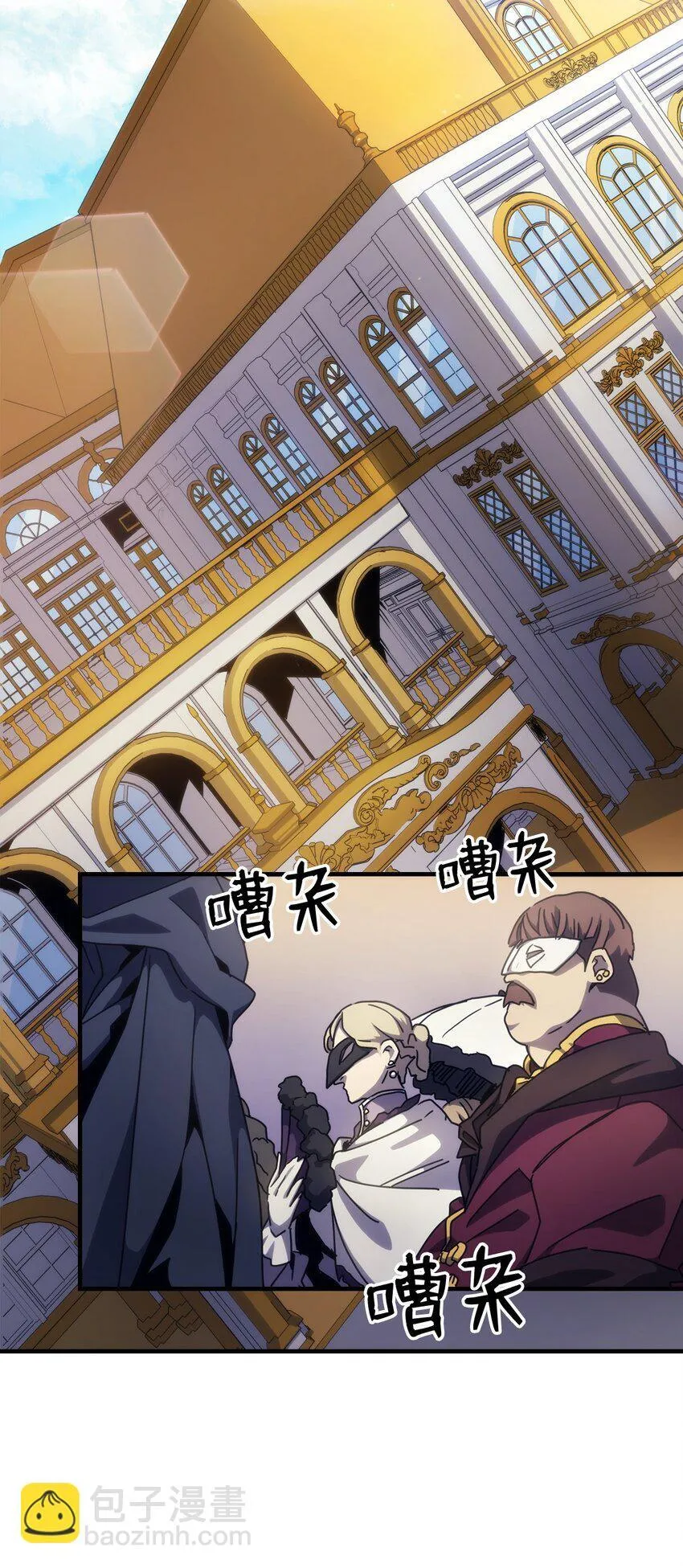 11 看破身份 第56页