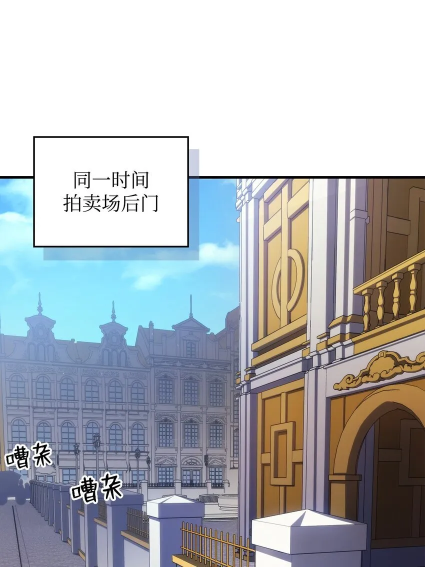 11 看破身份 第57页