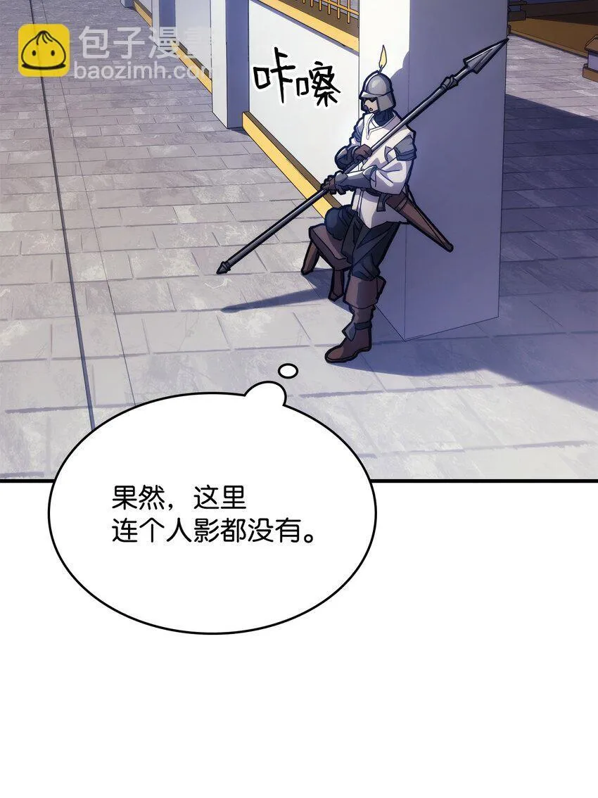 11 看破身份 第58页