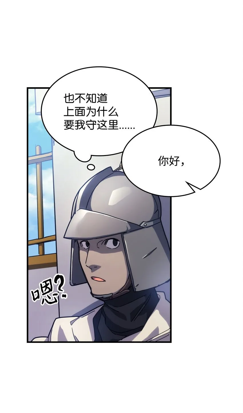 11 看破身份 第59页
