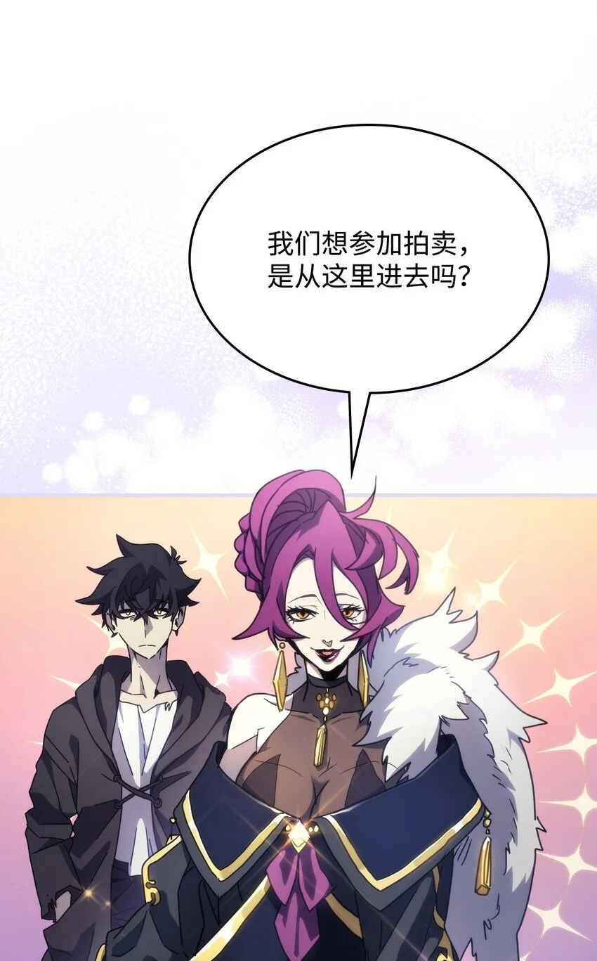 11 看破身份 第60页