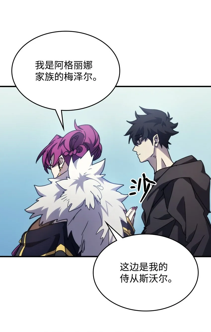 11 看破身份 第63页