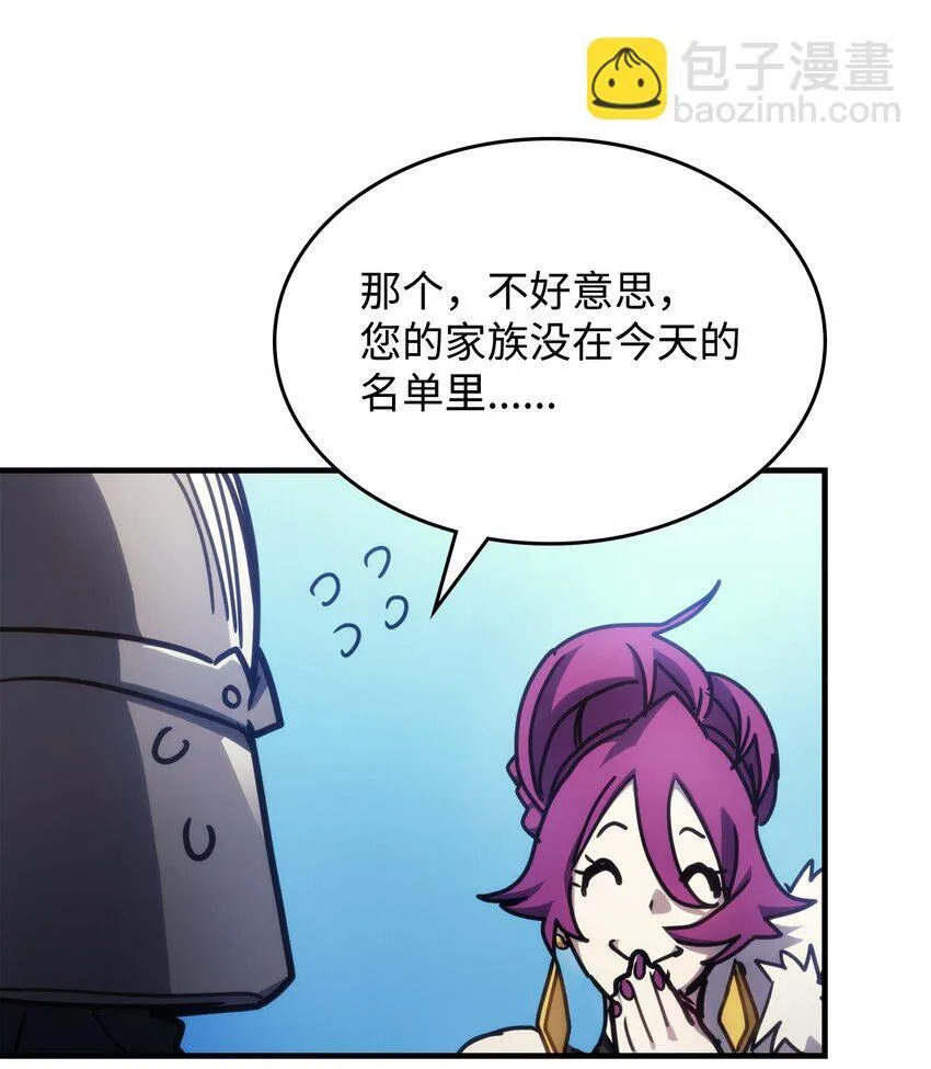 11 看破身份 第65页