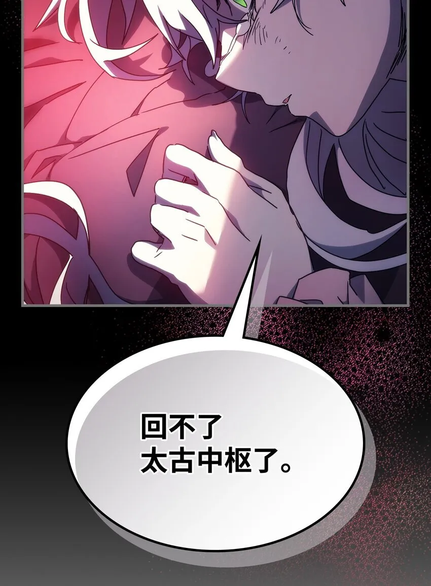 11 看破身份 第83页