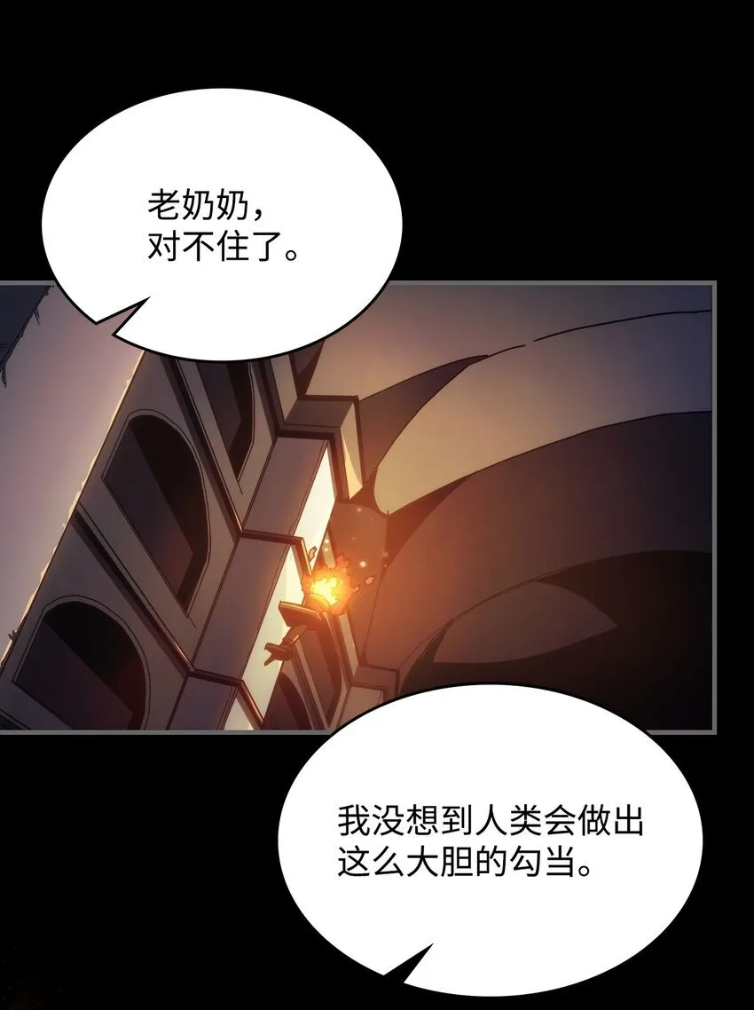 12 完全消失 第5页