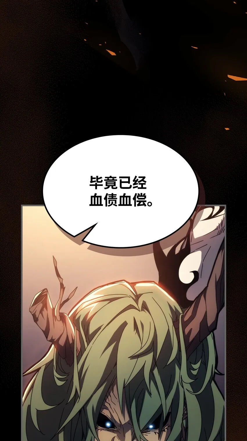 12 完全消失 第7页