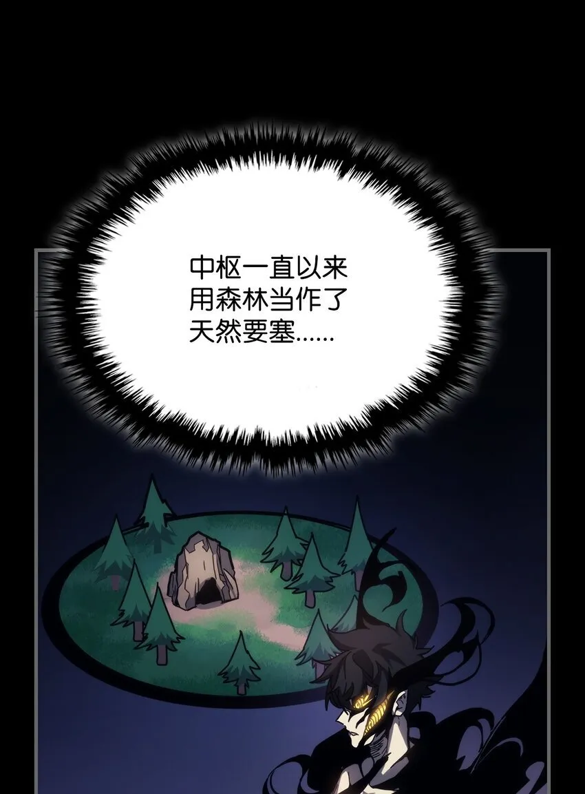 12 完全消失 第9页