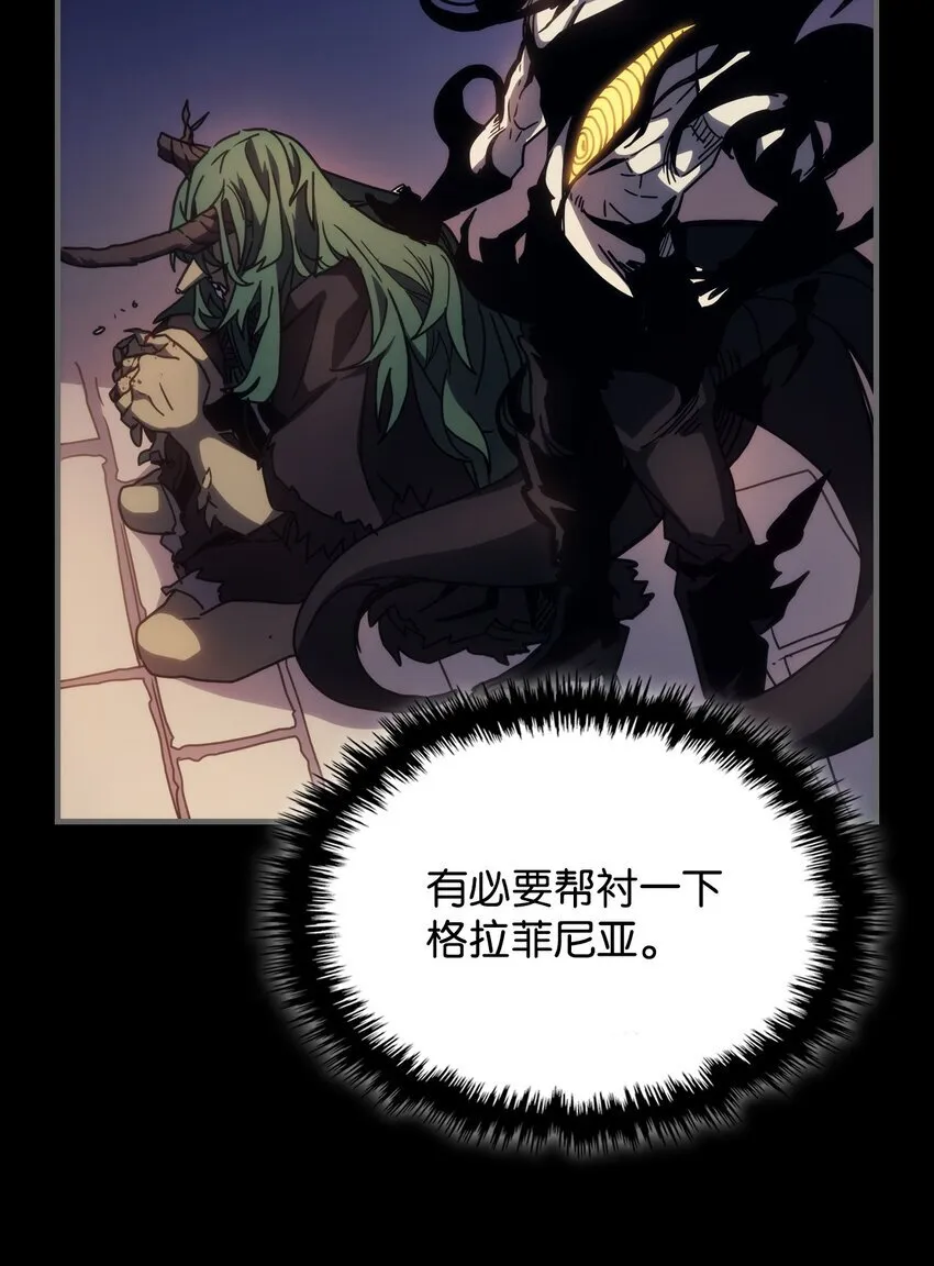12 完全消失 第10页